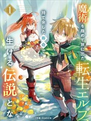 女神学院 - 下拉式漫画免费阅读