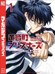 下拉式狂想 - 女神漫画下拉式漫画免费阅读